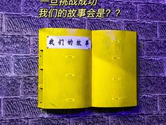 -解个谜沉浸剧情密室(天河店)