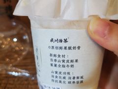 -成川茶店·潮汕工夫浓茶(万象店)