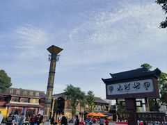 -大小河街