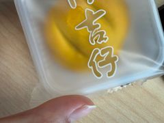 -阿吉仔(大元路店)