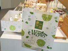 -麦山伴茶(中骏世界城店)