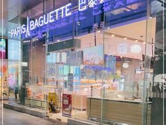 -巴黎贝甜(大宁国际商业广场店)