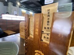 -很久以前羊肉串(南京路第一百货店)