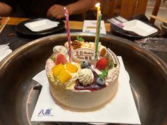 -八喜冰淇淋蛋糕(双井店)