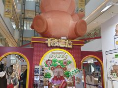 -LuOne凯德晶萃广场(徐家汇路店)
