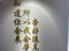 -杏好遇见你(总店)