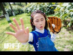 -57KIDS儿童摄影