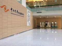 -中山大学中山眼科中心(珠江新城院区)