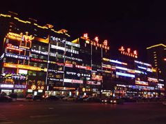 -服务大楼冷面(延大店)