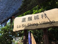 -南丫岛