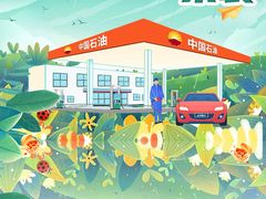 -土门八珍烤鸡腊味店(土门老店)