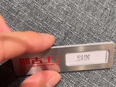-新吉士·上海菜(浦东LCM置汇旭辉店)