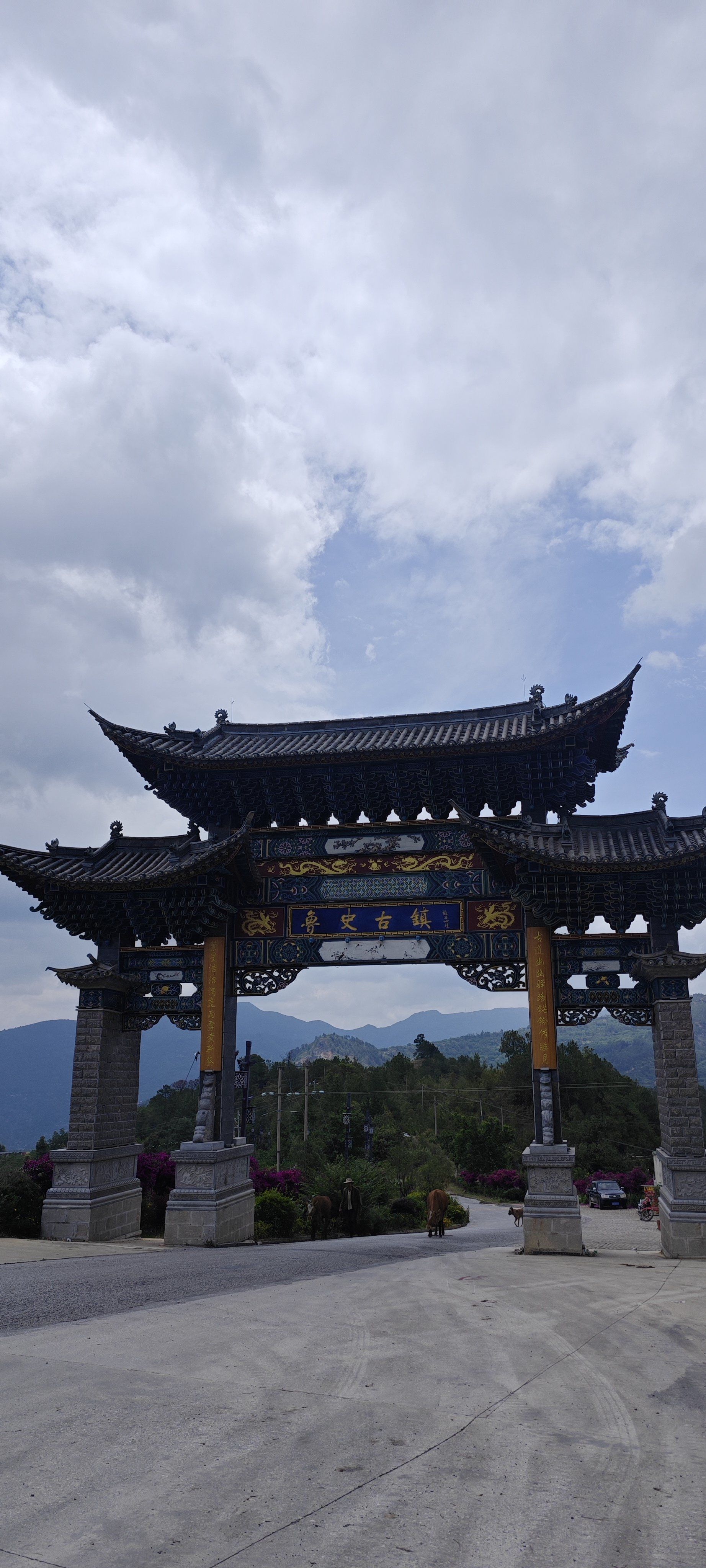 鲁史古镇,一个藏在深山大岭的地方,最早的