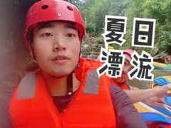 -将军关探险漂流