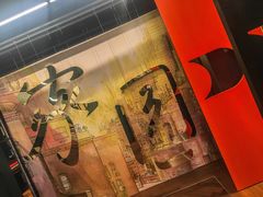 -思南书局(复兴中路店)