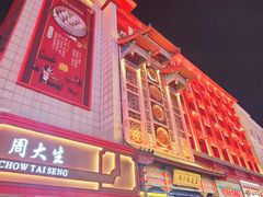 -老边饺子馆(中街店)