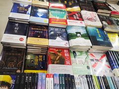 -新华书店(学府大道店)