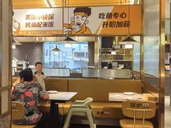 -探炉·香辣豆花烤鱼(笋岗宝能环球汇店)