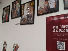 -细妹五香牛杂(步行街店)