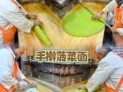 -手擀菠菜面(西康路店)