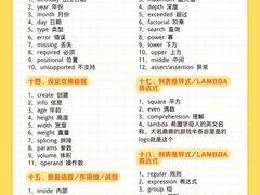 -斯坦星球AI编程·机器人科创·科学实验·信奥·思维·STEM·乐高·竞赛考级(长宁虹桥大融城荟聚中心)