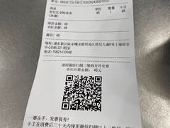 -Seesaw Coffee(上海国金中心店)