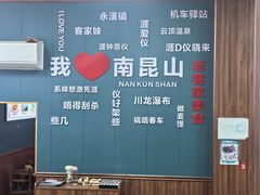 -老客家美食• 竹筒饭• 河鲜(龙门永汉店)
