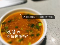 -海底捞火锅(石厦时代广场店)