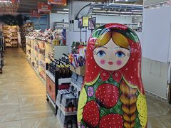 -韩国商品交易中心