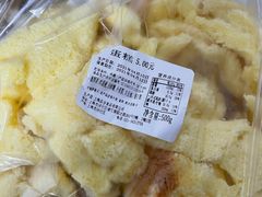 原味边角料蛋糕-来噻布布 Lets BUBU