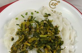 Pickled Mustard Greens with Rice Noodles
