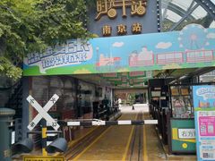 -1912街区