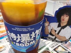 -敏华冰厅(平安金融中心店)