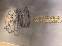 -木屋烧烤(创业店)