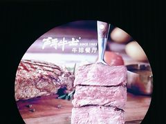 -斗牛士牛排(南京东路店)