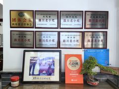 -小谭豆花(西大街店)