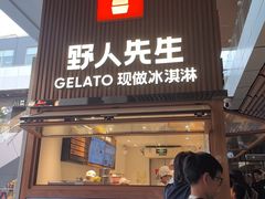 -首创奥特莱斯(北京店)