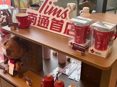 -Tims天好咖啡·贝果(北大街万象城店)