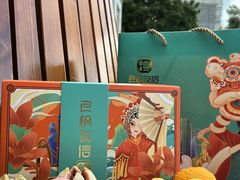 -良枫友信(陈家祠店)