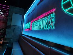 -燥次·烧烤酒场(万象城店)