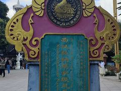 -西双版纳傣族园