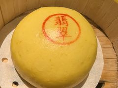 -翡翠江南(国贸商城店)