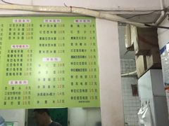-老周记顺德双皮奶