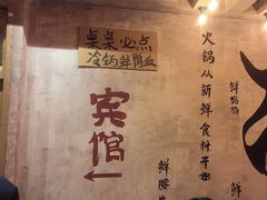 -旧街市鲜货老火锅(大光路店)