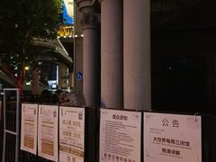 -杏花樓(大世界店)