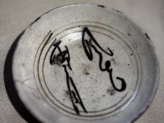 -大连金州博物馆