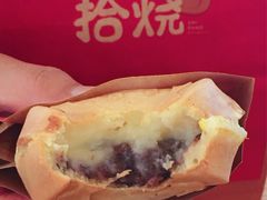 -拾烧车轮饼(世纪金源店)