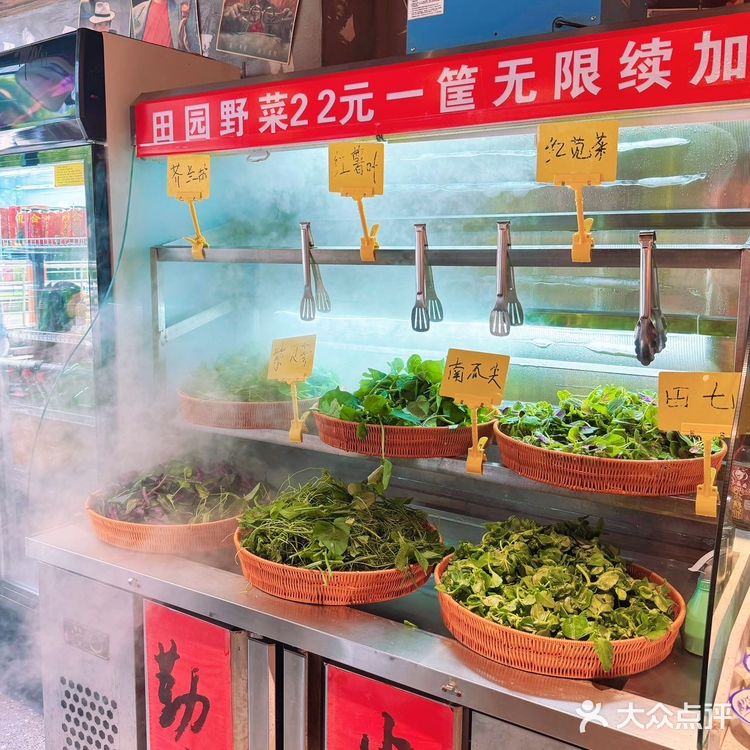 喜欢酸汤火锅的一定不能错过蔡婆婆！！