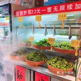 喜欢酸汤火锅的一定不能错过蔡婆婆！！