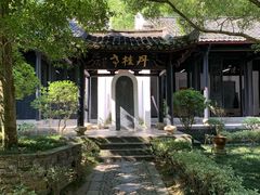 -白鹿洞书院